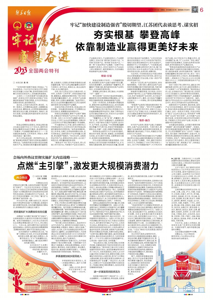 1678690087277713.jpg 微信图片_20230313144538.jpg