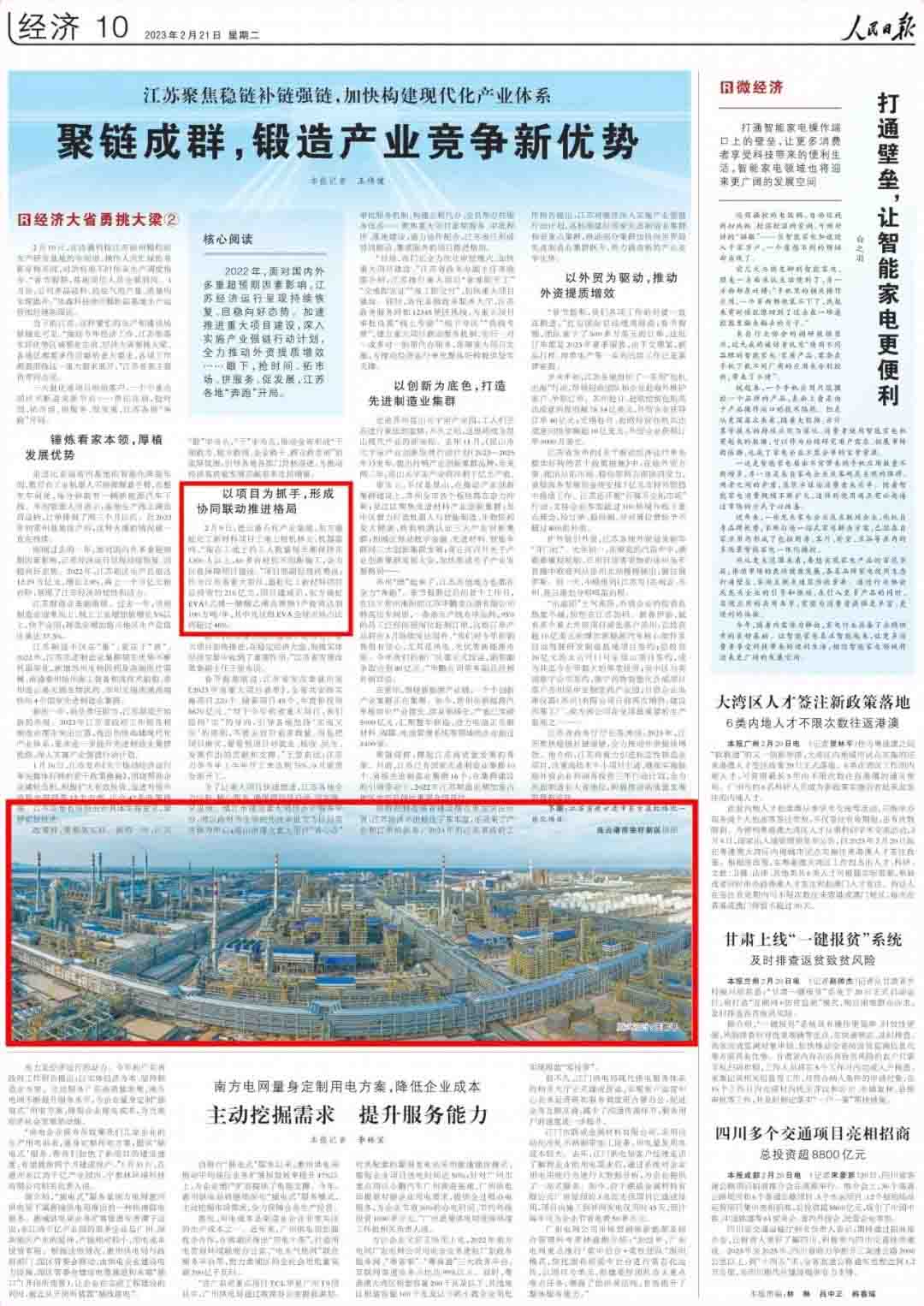 1679024053626487.jpg 微信图片_20230316132159.jpg