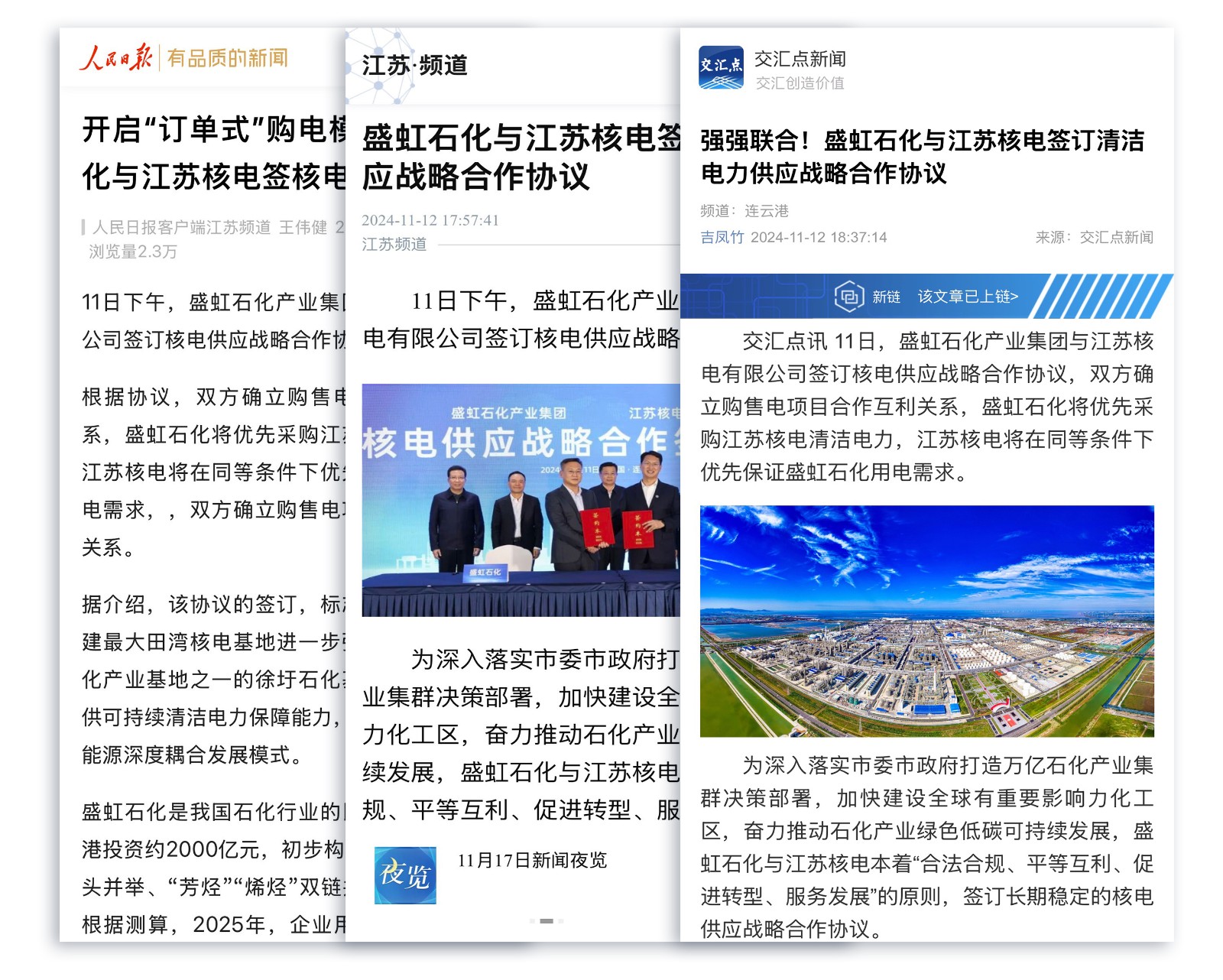 1731920156130248.jpg 微信图片_20230317092435.jpg