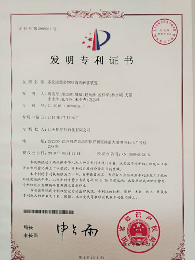 QQ图片20180824082928.jpg